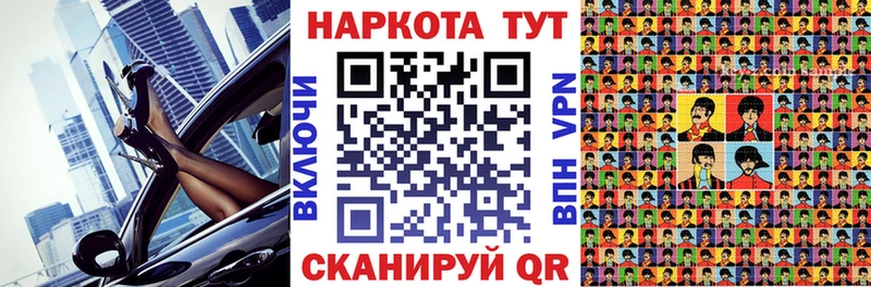 Каннабис Вихоревка