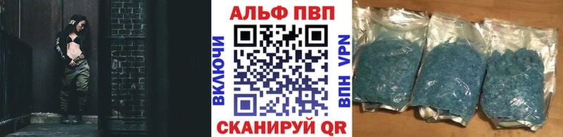 Купить наркотики цена Вихоревка МДМА  Альфа ПВП  Мефедрон  Гашиш 