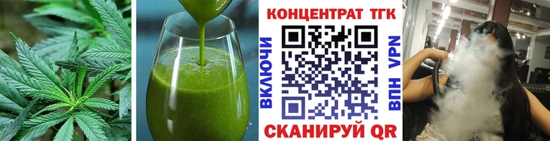 Еда ТГК марихуана купить цена Вихоревка