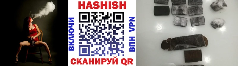 ГАШИШ 40% ТГК  где купить наркоту  Вихоревка 
