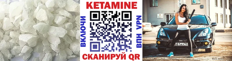сколько стоит  Вихоревка  КЕТАМИН VHQ 