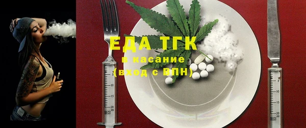 сатива Армянск