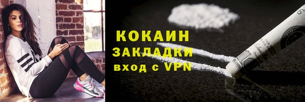 сатива Армянск