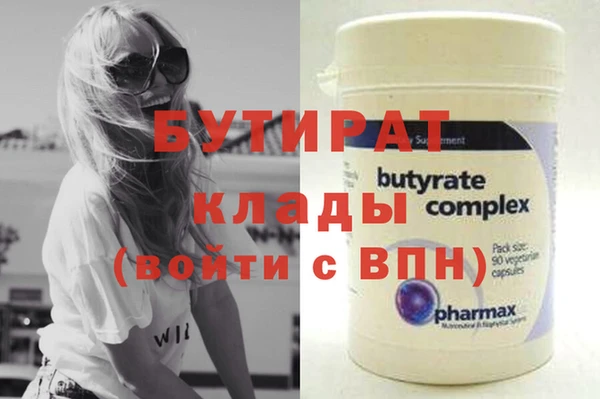 эйфоретик Аркадак