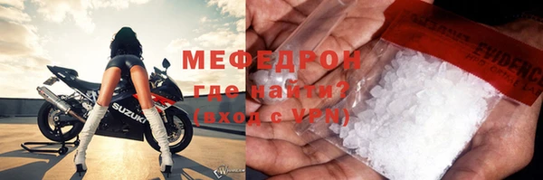 сатива Армянск