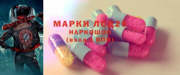 мефедрон Алексеевка