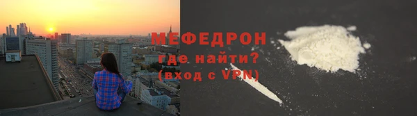 сатива Армянск