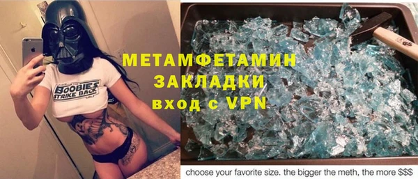 СК Валдай