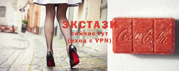 сатива Армянск