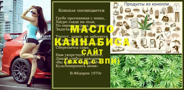 дживик Арсеньев