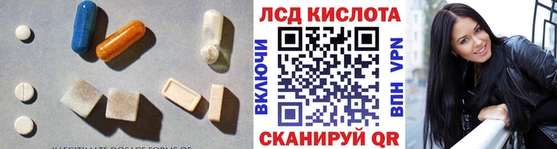 ЛСД экстази ecstasy  Вихоревка 