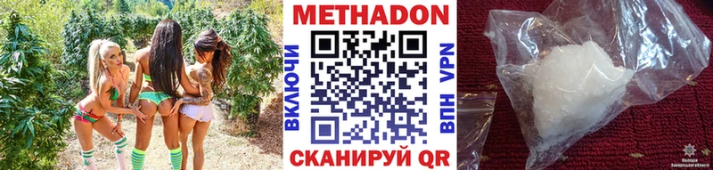 закладки ссылка на мегу ссылки МЕТАДОН кристалл Вихоревка