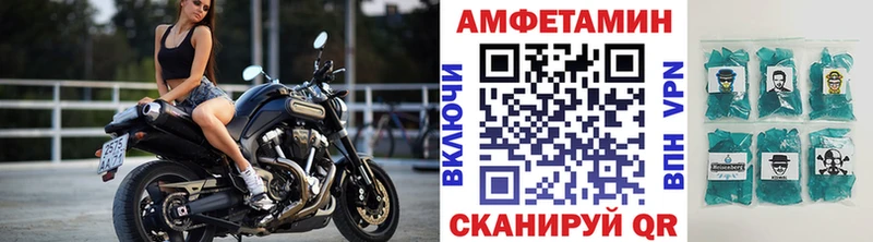 МЕТАМФЕТАМИН Methamphetamine  Вихоревка 