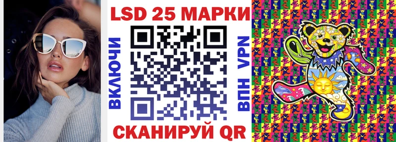 Марки 25I-NBOMe 1,8мг  Вихоревка 