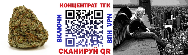 Дистиллят ТГК вейп с тгк  Вихоревка 